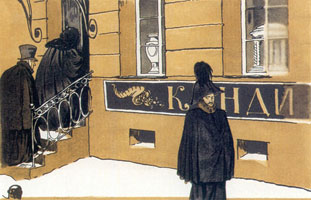 Германн, стоящий под окнами дома графини. 1911 г.
